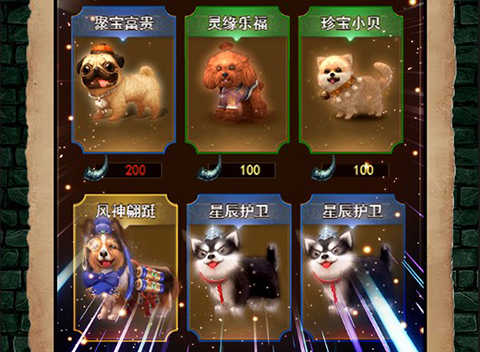 我是大英雄[图2]