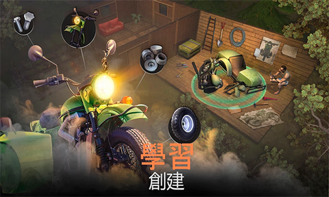 荒岛生存模拟器截图3