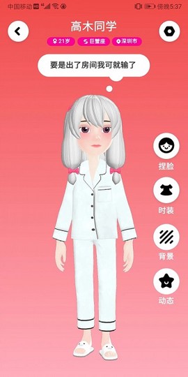 奇妙派对[图1]