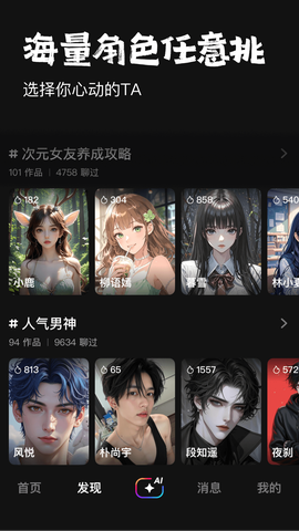 他她它截图3