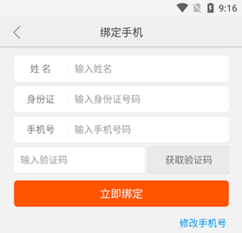 中邮网院[图2]