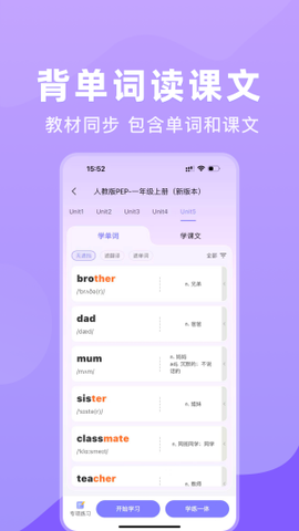 学霸英语[图1]