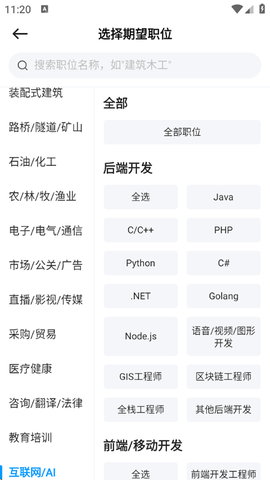 鱼泡直聘[图4]