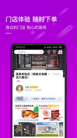 真快乐[图1]