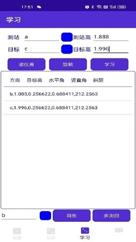 导线专家[图1]