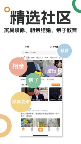 重庆购物狂[图1]