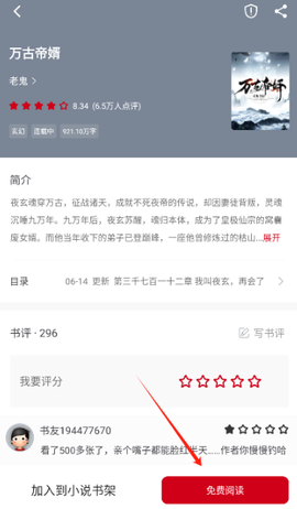 书香之家[图8]