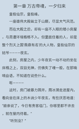 书香之家[图10]