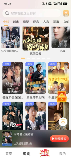 梦绘看看[图4]