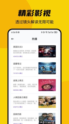 顾我追剧免费版截图1
