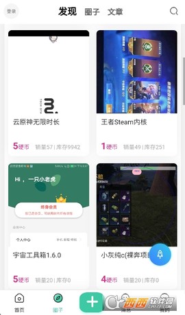 须弥社区[图4]
