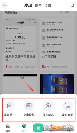 须弥社区[图5]