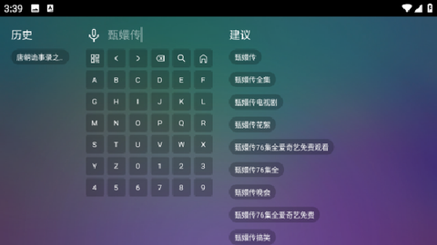 巧技追剧[图7]