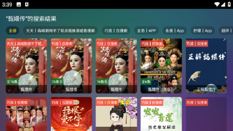 巧技追剧[图8]