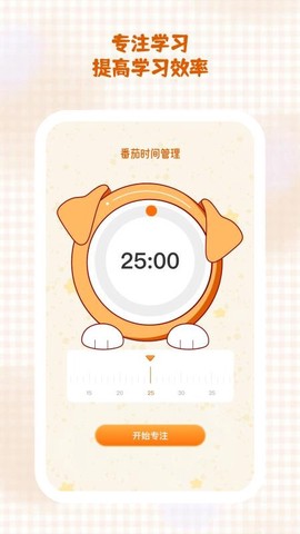 秒学速通[图1]