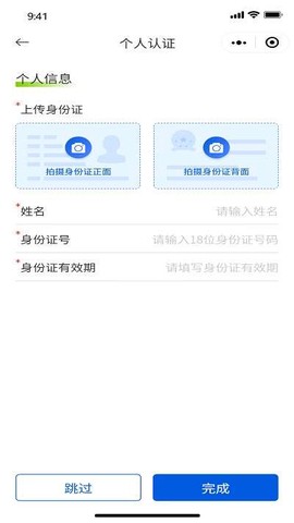 智慧物流[图1]