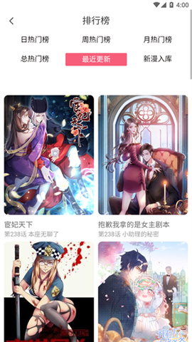 七夕漫画截图2