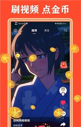 天天看好剧截图2