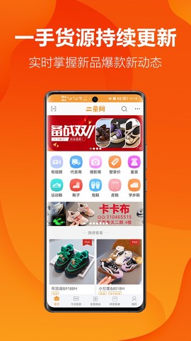 租号真香截图3