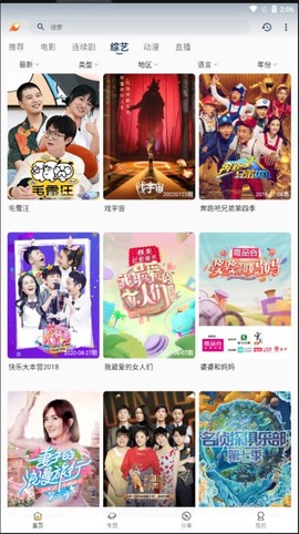 爱影视[图1]