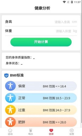 极光走路[图2]