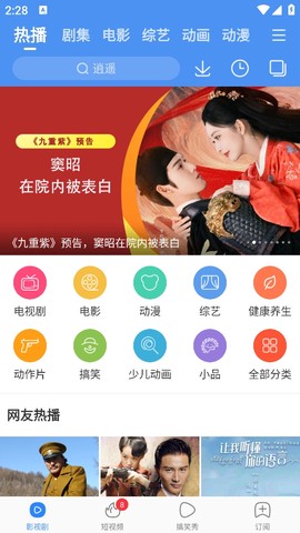 百度视频老版本截图2