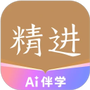 精进学堂