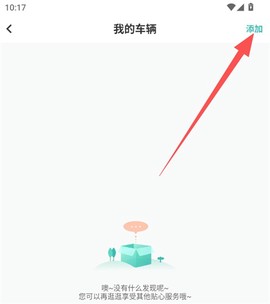 雅管家[图3]