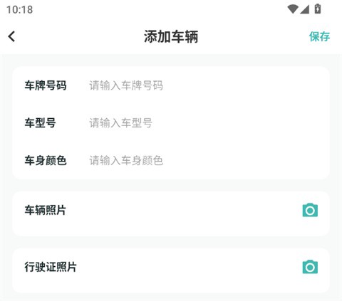 雅管家[图4]