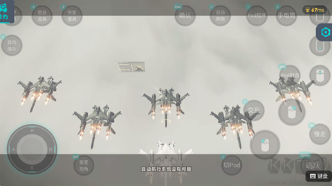 OKK云电脑[图3]