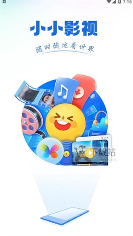 小小影视截图1