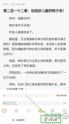 笔趣阁官方版[图3]