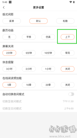 笔趣阁官方版[图4]