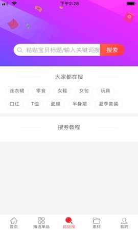 芒果笔记截图2