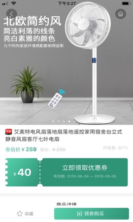 芒果笔记截图3