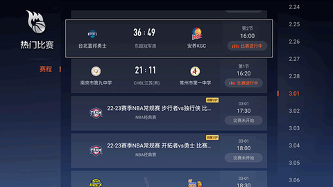 腾讯体育[图2]
