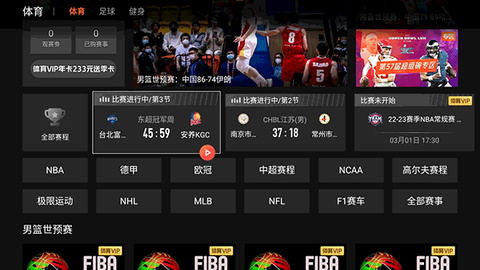 腾讯体育[图3]