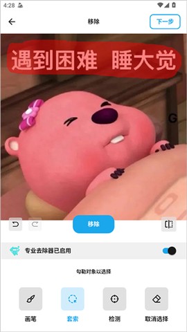 魔术橡皮[图3]