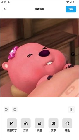 魔术橡皮[图4]