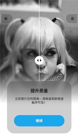 魔术橡皮[图5]