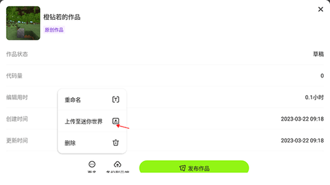 迷你编程[图4]