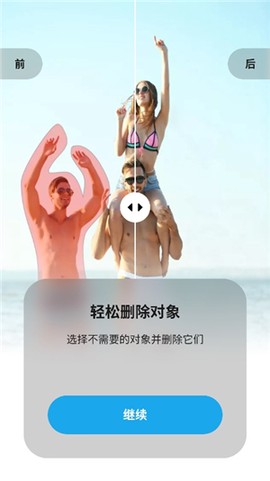 魔术橡皮[图6]