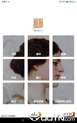 会画了截图2