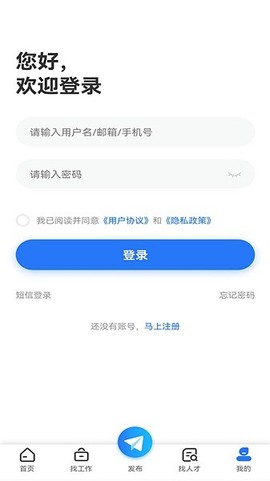 德阳招聘网[图1]