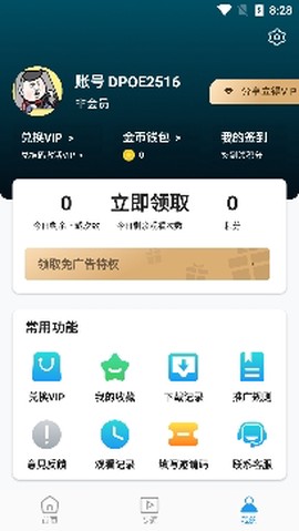 极速云播[图3]