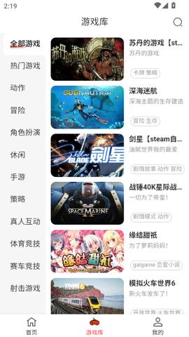 口袋云游戏[图3]