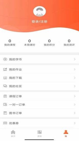 大马网校[图1]