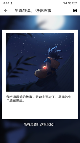 便捷下载截图2