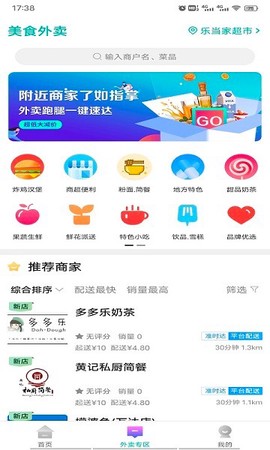 云享生活[图1]