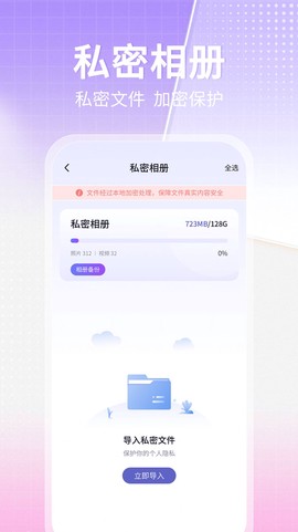 博派应用隐藏大师计算器[图1]